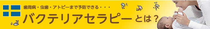 デンタルエステ初回キャンペーン5000円